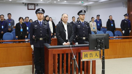 Nhận hối lộ 134 triệu USD, cựu lãnh đạo ngân hàng Trung Quốc bị kết án tử hình treo