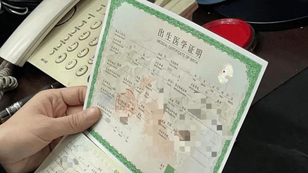 Nhiều bệnh viện ở Trung Quốc bị phát giác bán giấy chứng sinh