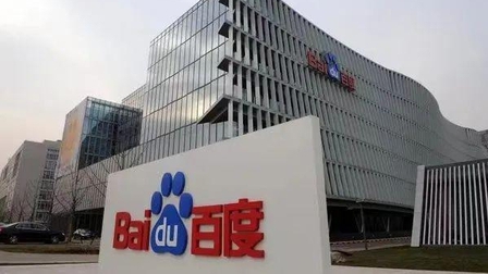 Trung Quốc: ChatGPT phiên bản Baidu sẽ ra mắt vào tháng 3
