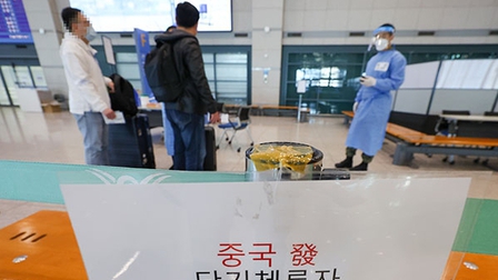 Hàn Quốc dỡ bỏ hạn chế phòng dịch Covid-19 đối với người nhập cảnh từ Trung Quốc