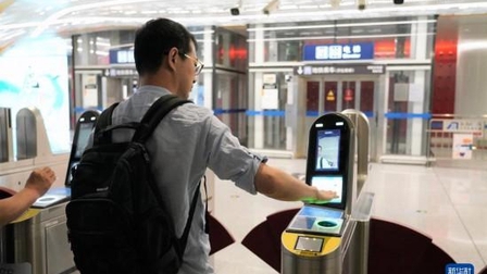 Bắc Kinh: Metro đầu tiên trên thế giới thanh toán bằng vân lòng bàn tay
