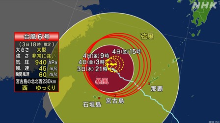Bão lớn đổ bộ Nhật Bản làm 66 người thương vong