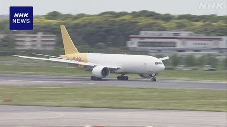 Nhật Bản: Một máy bay phải hạ cánh khẩn cấp tại sân bay Narita, không có thông tin về thiệt hại