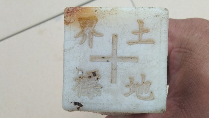 Xác minh vật thể có chữ giống chữ Trung Quốc tại vùng biển Khánh Hòa