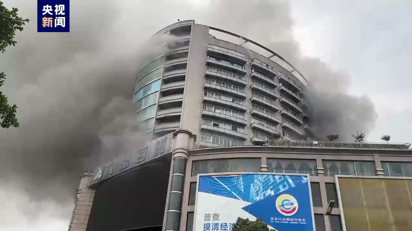 Trung Quốc: Cháy trung tâm thương mại, 16 người thiệt mạng